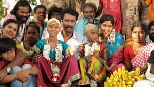 வெள்ளை யானை — foto 1