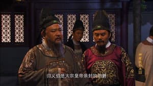 Episodio 9