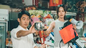 我的龜蜜女友 — foto 5