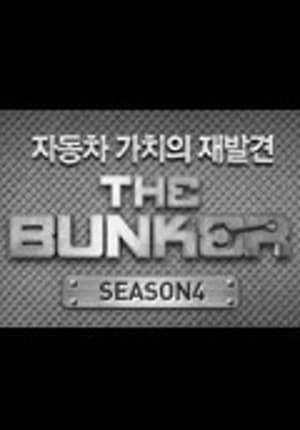 Temporada 4