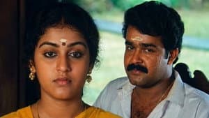 ഉത്സവപ്പിറ്റേന്ന് — foto 1