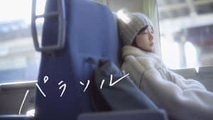 パラソル — foto 1