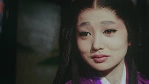 源氏物語 — foto 2