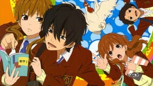 Tonari no Kaibutsu-kun — foto 1