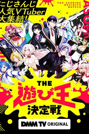 Temporada 1