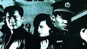 救赎 — foto 1