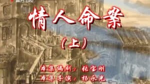 Episodio 27