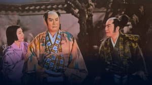 鉄火大名 — foto 1
