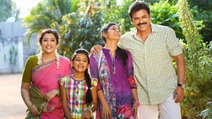 దృశ్యం — foto 2