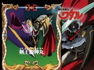 Episodio 49
