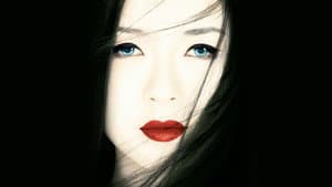 Memorias de una geisha — foto 1