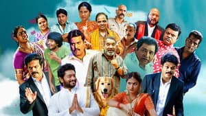 స్లమ్ డాగ్ హస్బెండ్ — foto 2