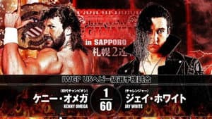 NJPW The New Beginning In Sapporo 2018 - Day 2 — foto 1