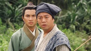 洗冤錄 — foto 3