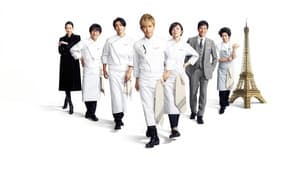 グランメゾン・パリ — foto 10