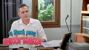 Episodio 20