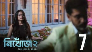 Episodio 7