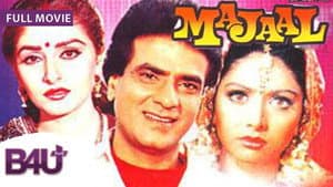 Majaal — foto 1