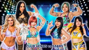 STARDOM GoldenWeek Fight Tour 2023 in KAGOSHIMA～林下詩美 凱旋大会～ — foto 4