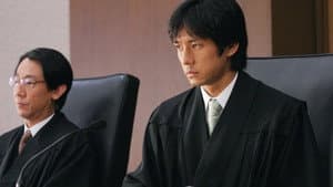 ジャッジ~島の裁判官 奮闘記~ — foto 1