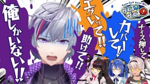 Episodio 11