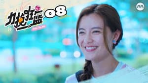 Episodio 8