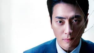 Dongjae, The Good or The Bastard — foto 3
