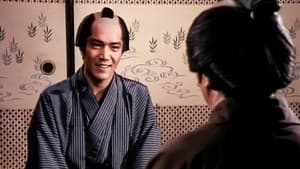 弐十手物語 — foto 1