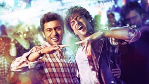 மாற்றான் — foto 2