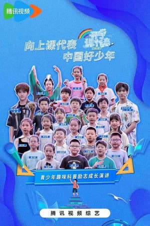 Temporada 3