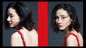 吉田羊NIGHT SPECTACLES THE PARALLEL～ウタウヒツジ～25TH ANNIVERSARY SPECIAL — foto 1