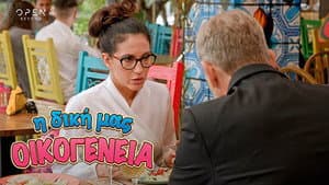 Episodio 21