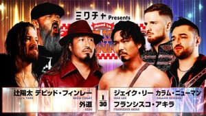 NJPW Road to The New Beginning 2026 - Day 10 — foto 1