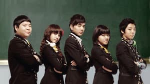 공부의 신 — foto 1
