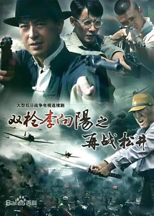 Temporada 2