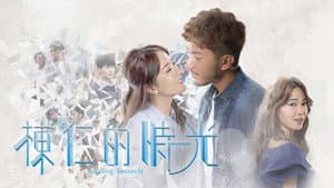 棟仁的時光 — foto 1