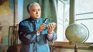 李四光 — foto 1