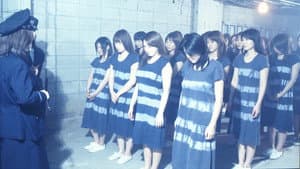 淫女収容所 2 / プリズン・ハーレム — foto 1