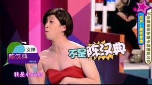 Episodio 22