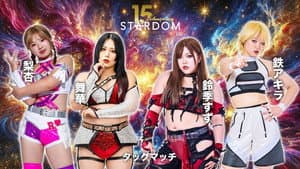 スターダム旗揚げ15周年記念シリーズ NEW YEAR STARS 2026 in KORAKUEN DAY1 — foto 5