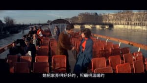 巴黎豔遇 — foto 1