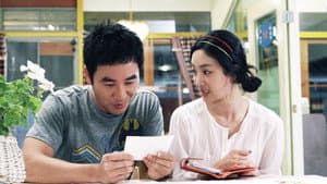 네버엔딩 스토리 — foto 1