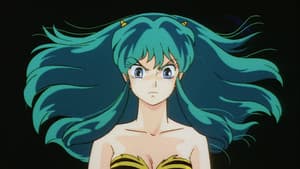 うる星やつら 完結篇 — foto 8
