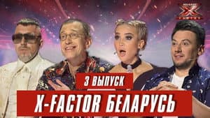 Episodio 3