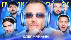 Episodio 84