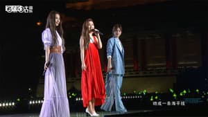 S.H.E 十七音乐会 — foto 2