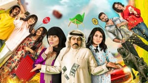 أمر إخلاء — foto 2