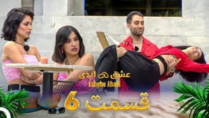 Episodio 6