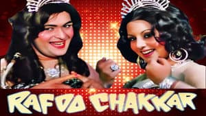 Rafoo Chakkar — foto 2