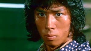 吼えろ鉄拳 — foto 1